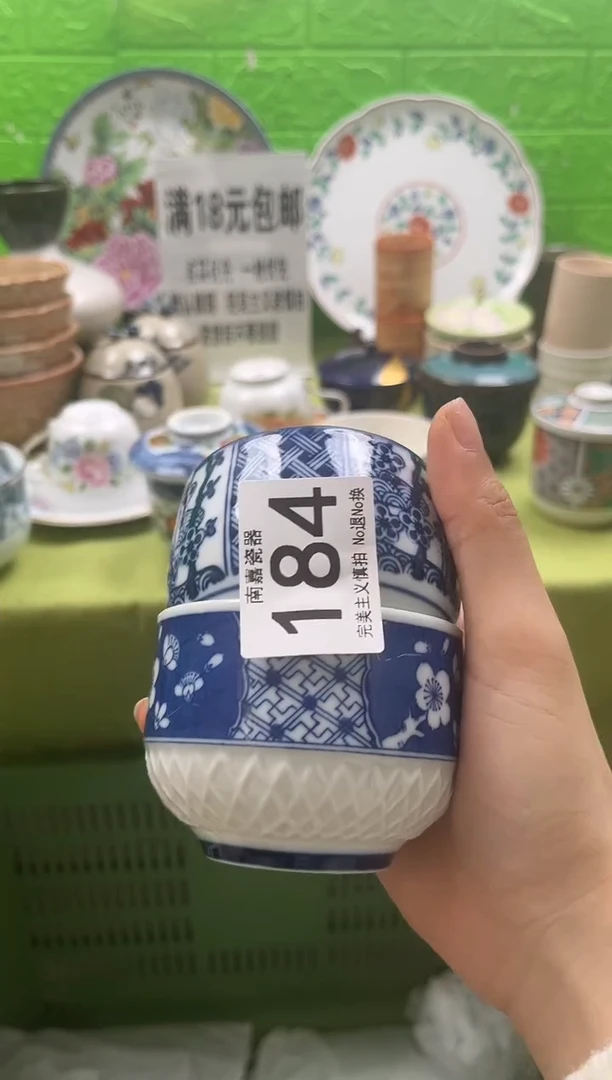 人**姐南嘉瓷器~全场满18包邮哟~