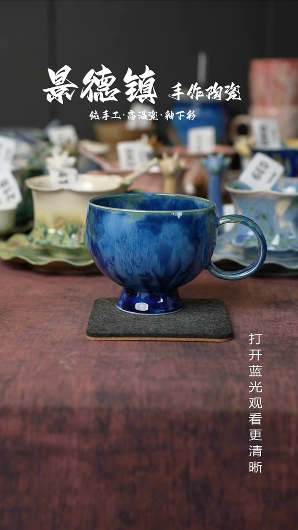 原创景德镇手工高温陶瓷282
