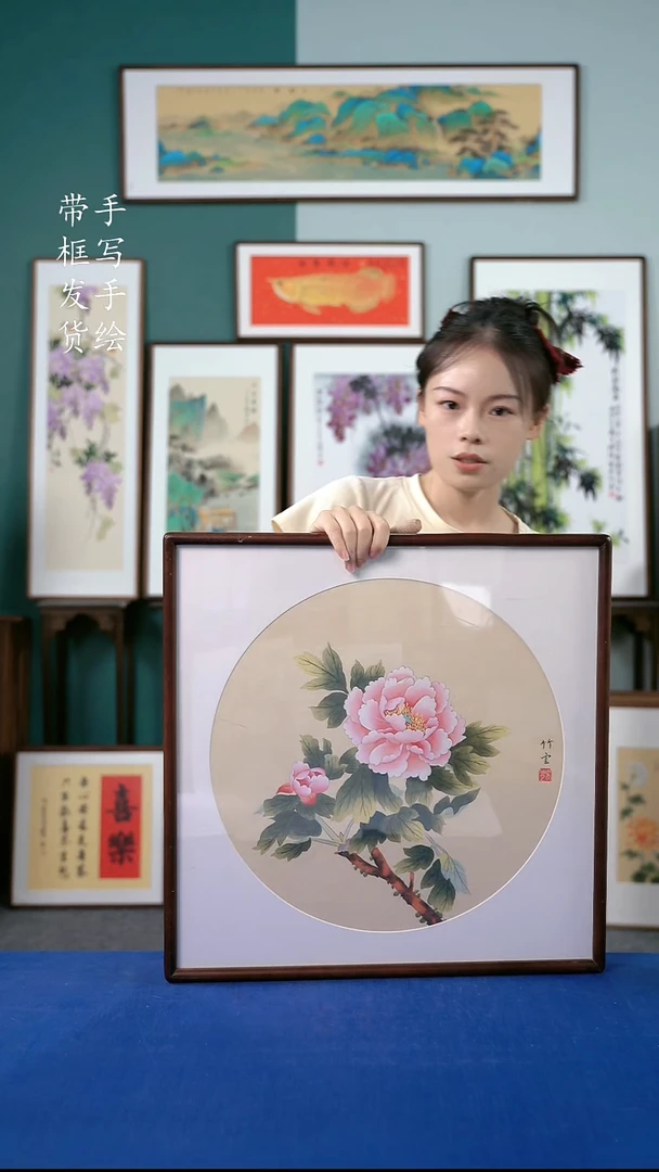 国画110  牡丹 52*52
