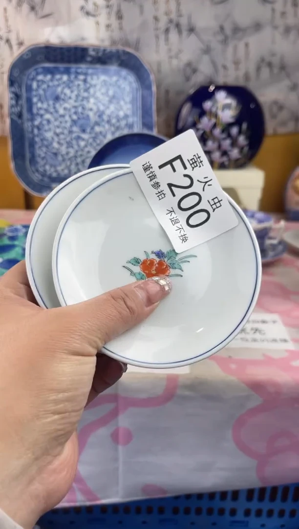 瓷片辰*FFFFFFF瓷片200