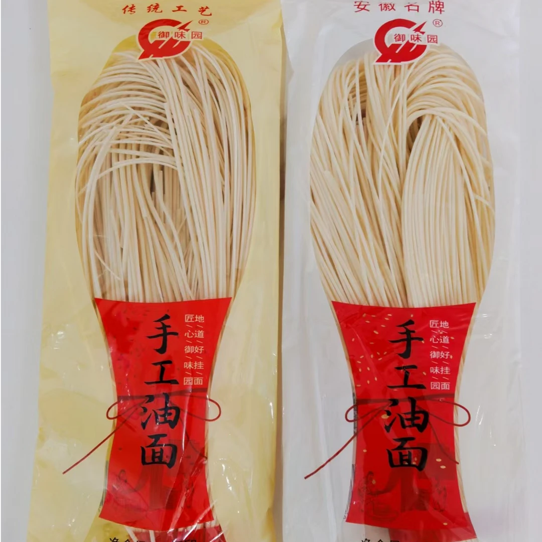 御味园安徽特产手工油面龙须面丝滑筋道营养丰富【黄+白混合装】