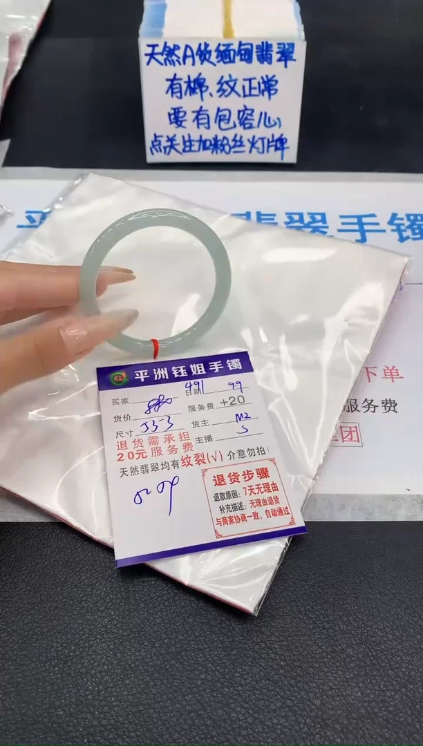 未镶嵌手镯翡翠111111111