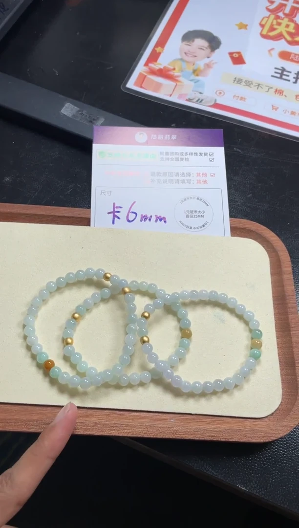 未镶嵌挂件翡翠小米珠多样性发其一8