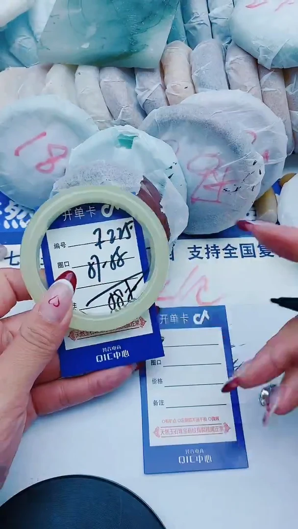 未镶嵌手镯石英质玉F225+57-58