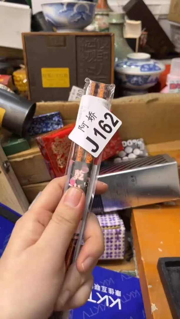 【闪购商品】瓷片162止疼片止疼片止疼片止疼片