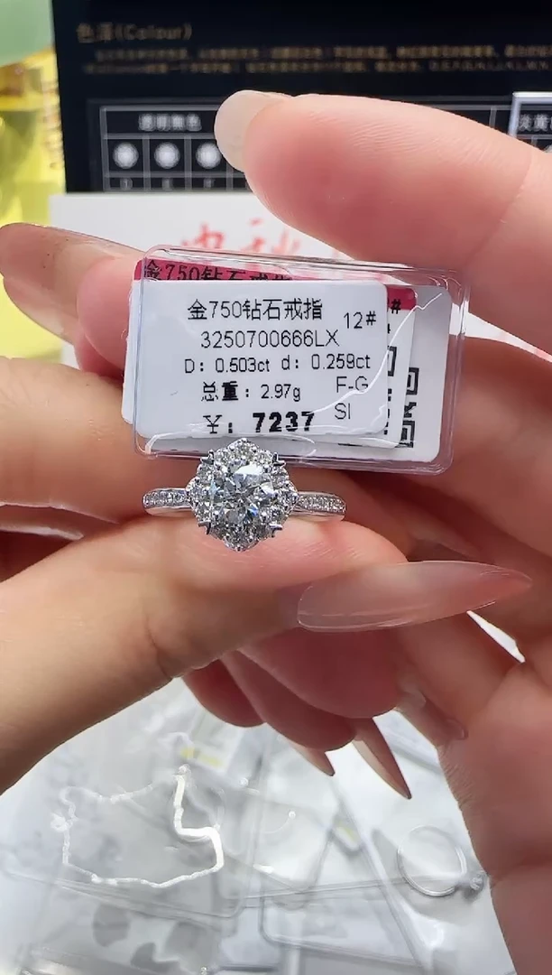 18K金镶嵌戒指/指环钻石戒指
