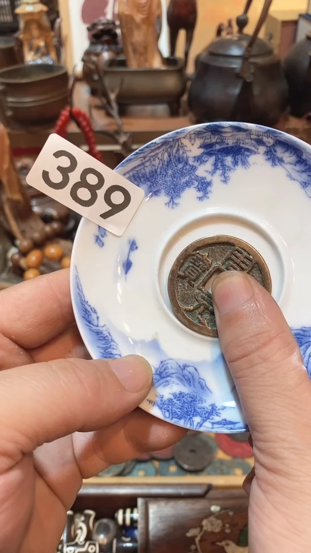 瓷片瓷器瓷器瓷器389