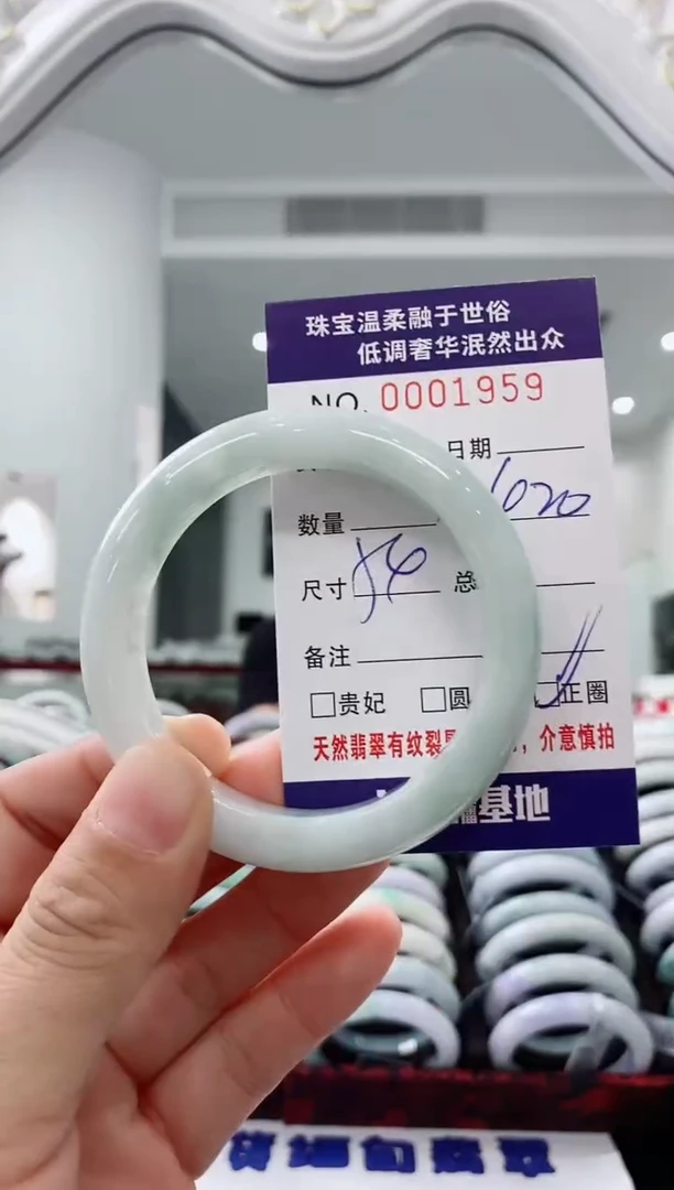 未镶嵌手镯翡翠天然缅甸A货翡翠