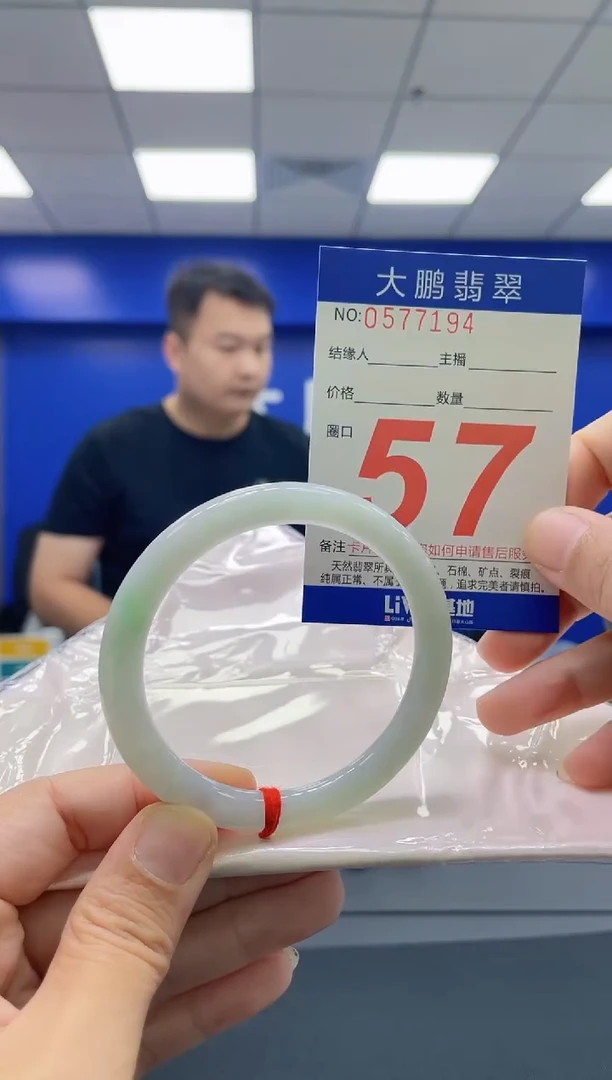 未镶嵌手镯翡翠AAAAAAAAAA