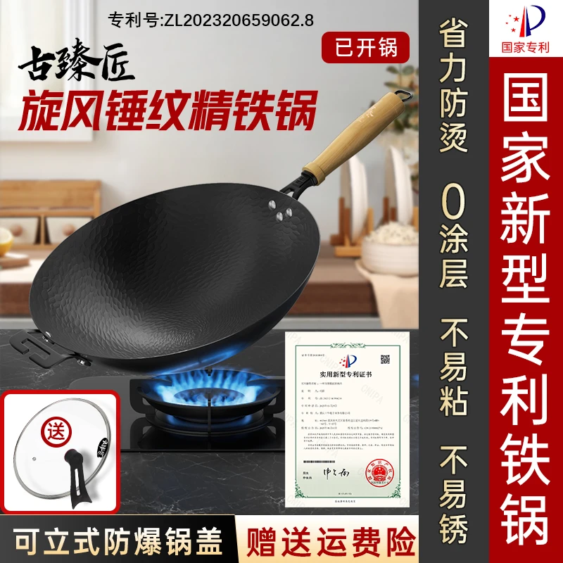 古臻匠福专属专用