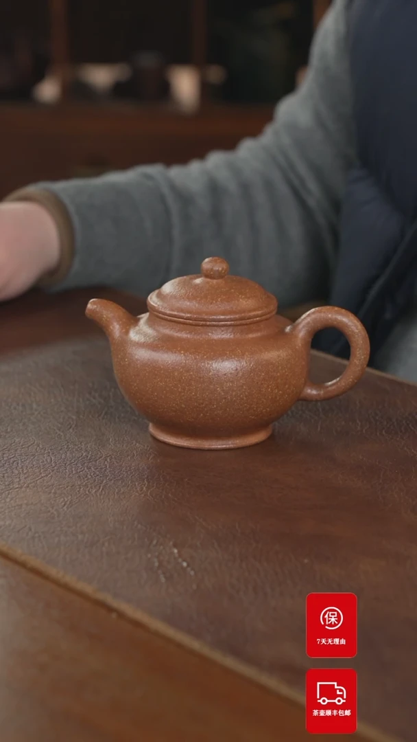 【闪购商品】紫砂茶壶紫砂壶紫砂壶