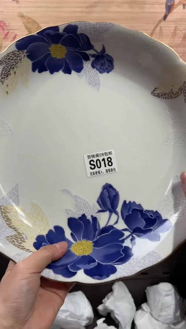 【闪购商品】瓷片当天满28米包邮S018