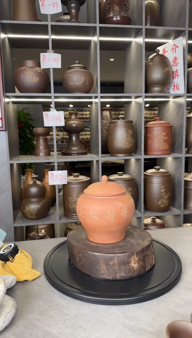 【闪购商品】罐本陶手作坭兴陶6两装茶叶罐手工痕迹