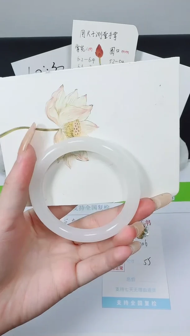 【闪购商品】石英质玉手镯未镶嵌K306-55