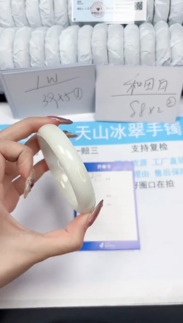 【闪购商品】和田玉手镯未镶嵌210-56.5