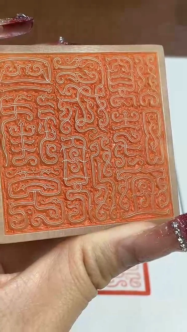 【闪购商品】老挝石印石篆刻林士杰X47438旦逢良辰顺颂时宜