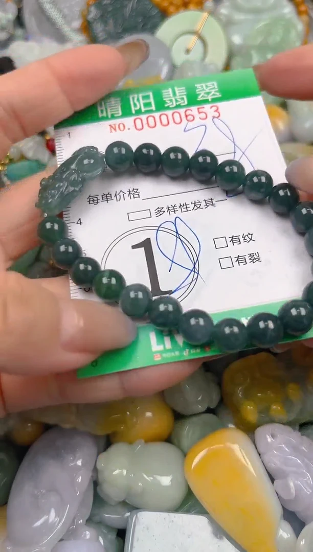 颈饰未镶嵌翡翠闪购0000653