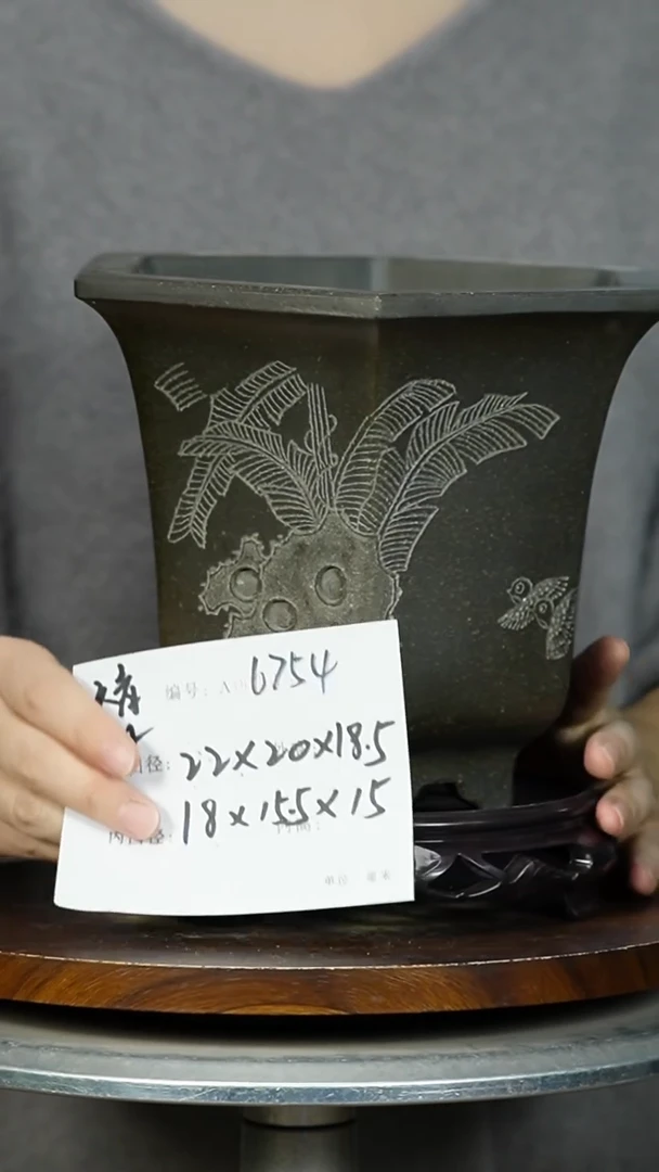 紫砂花盆6754+S 瑕 紫砂花盆紫砂