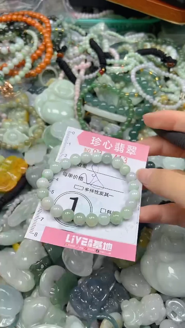 颈饰未镶嵌翡翠闪购0341413
