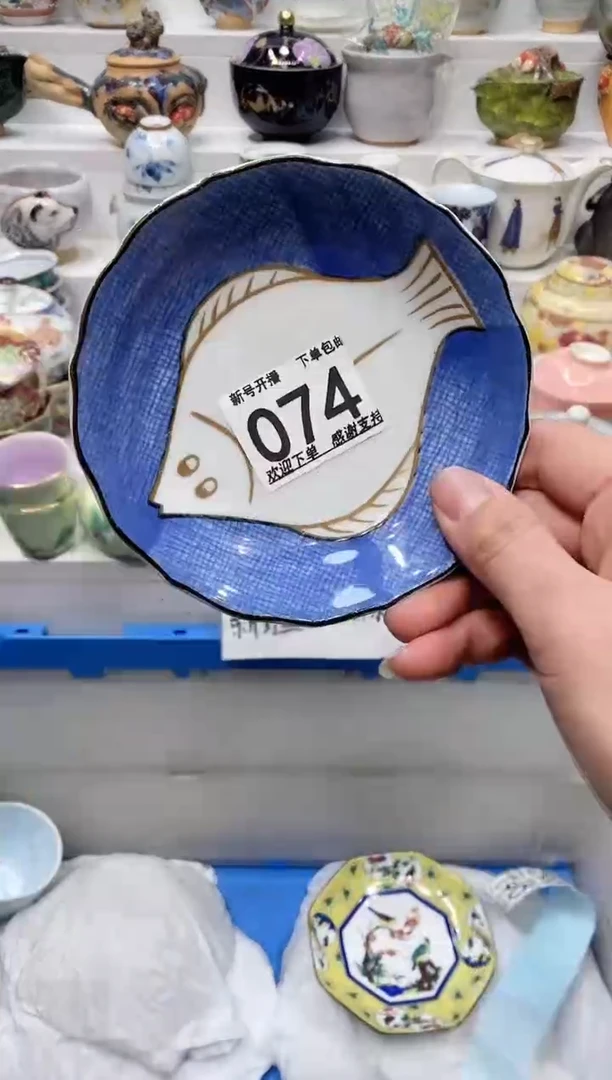 【闪购商品】闪购名称 【闪购商品】