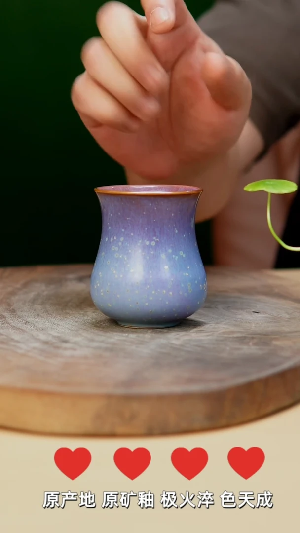 【郑在说瓷】钧瓷作品—595