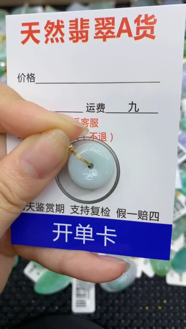 【闪购商品】翡翠颈饰合金8888888888