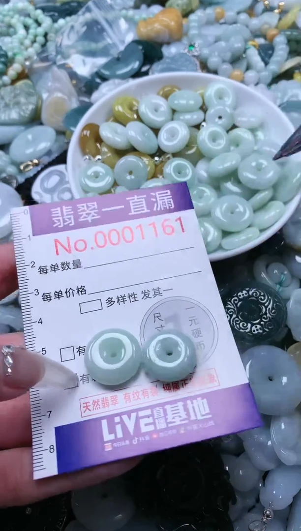 【闪购商品】翡翠吊坠(不含链)未镶嵌1161