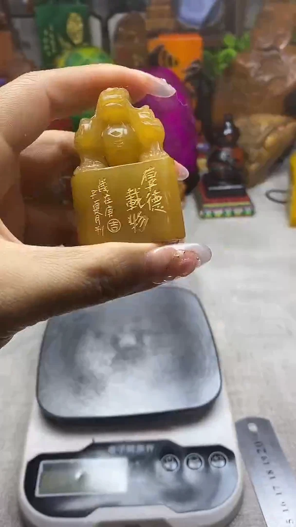 寿山石印石纯天然石料