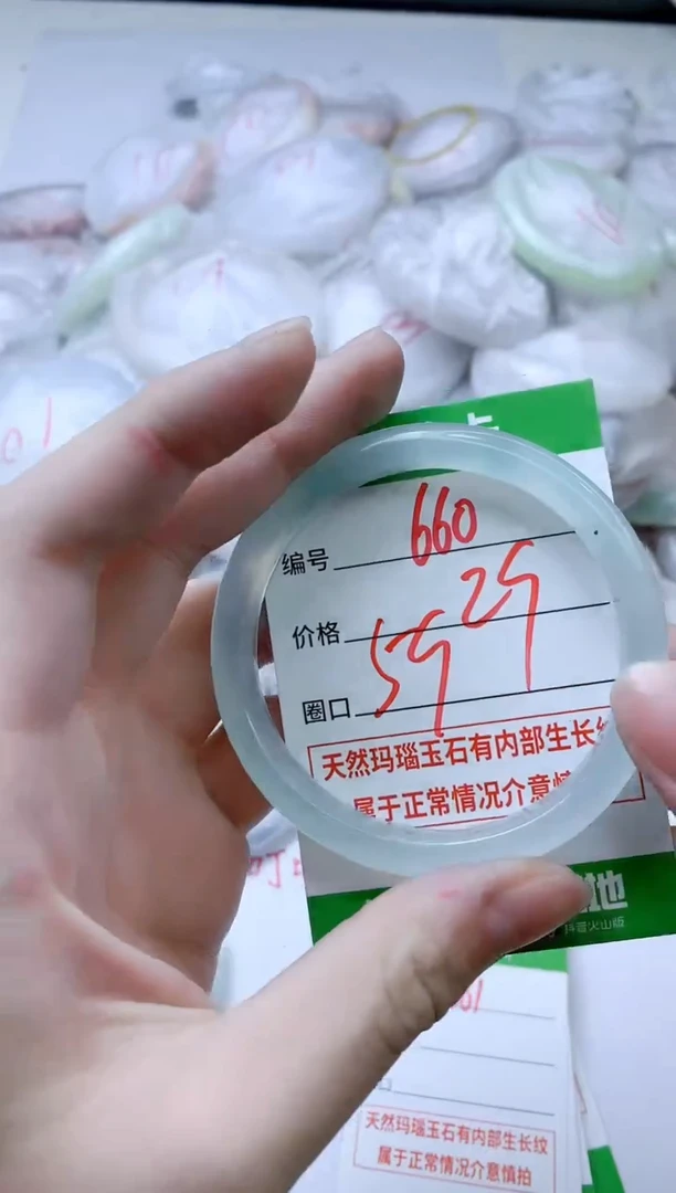 【闪购商品】玛瑙/玉髓手镯未镶嵌660