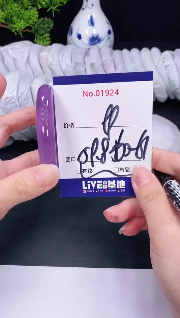 未镶嵌手镯翡翠1924