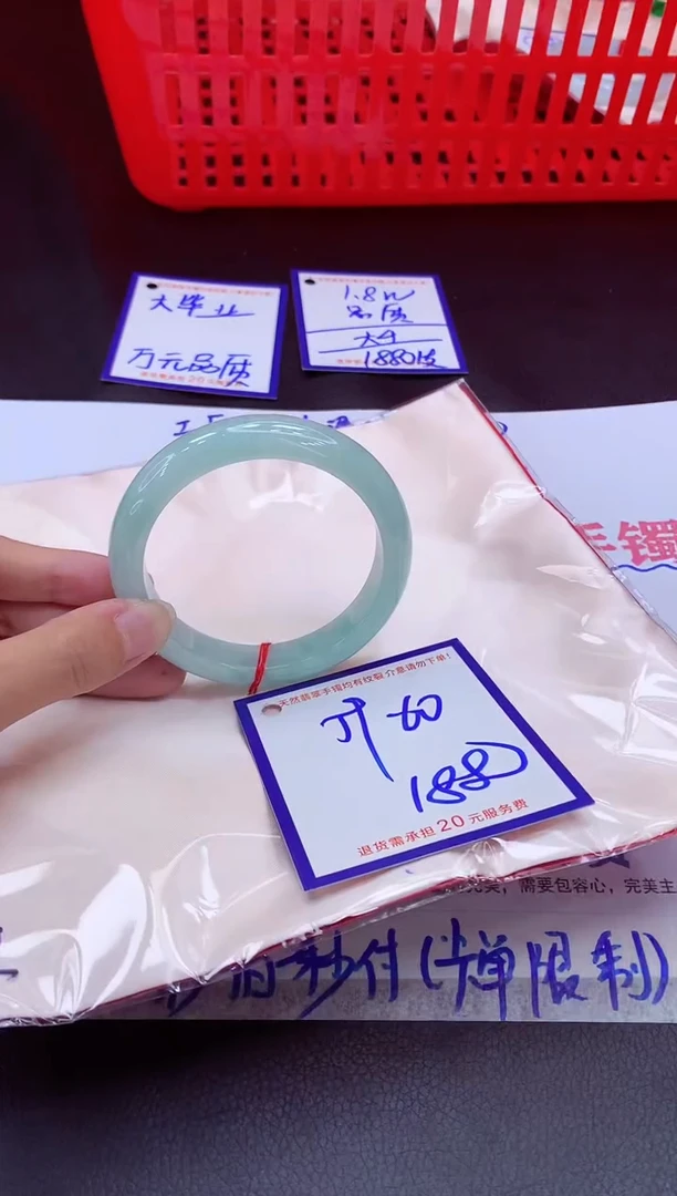 未镶嵌手镯翡翠11111111