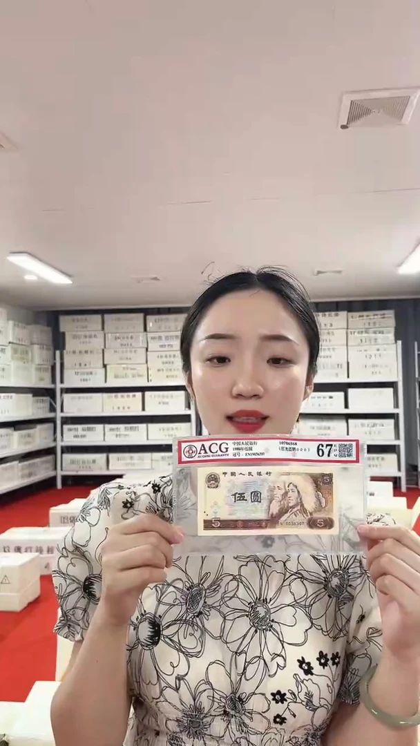 05蓝精灵一千张连号99221111
