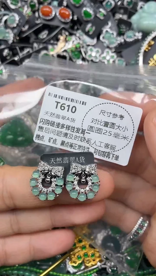 颈饰未镶嵌翡翠T610耳钉