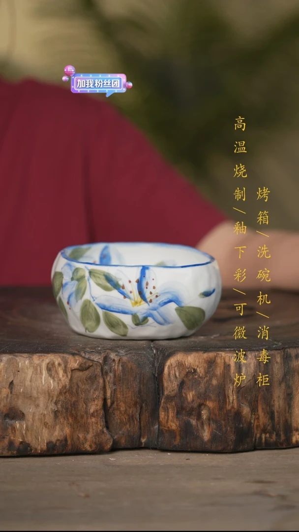 瓷片景德镇高温釉下彩可微波烤箱洗碗机