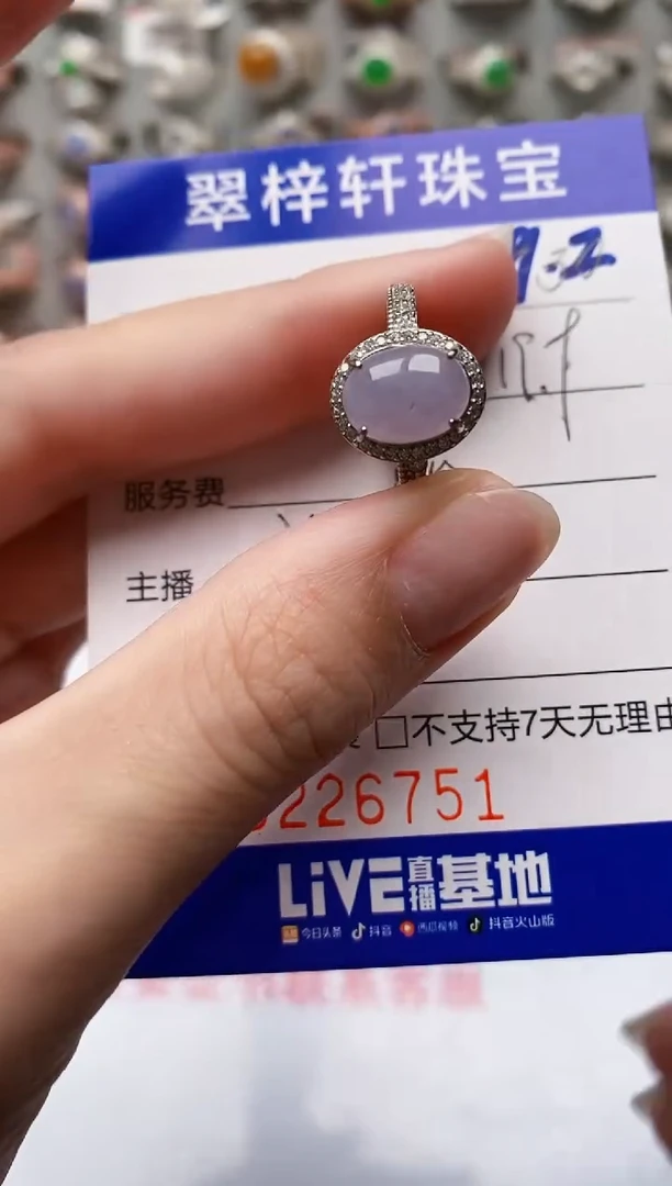 银S925镶嵌戒指翡翠6751