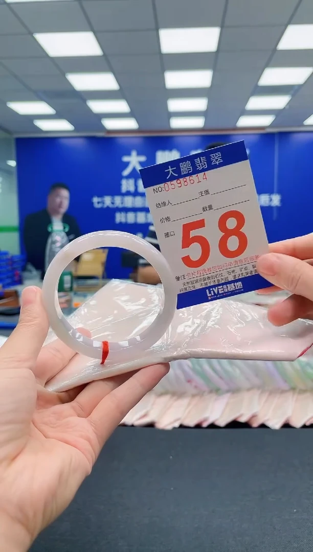 翡翠手镯未镶嵌AAAAAAAAA