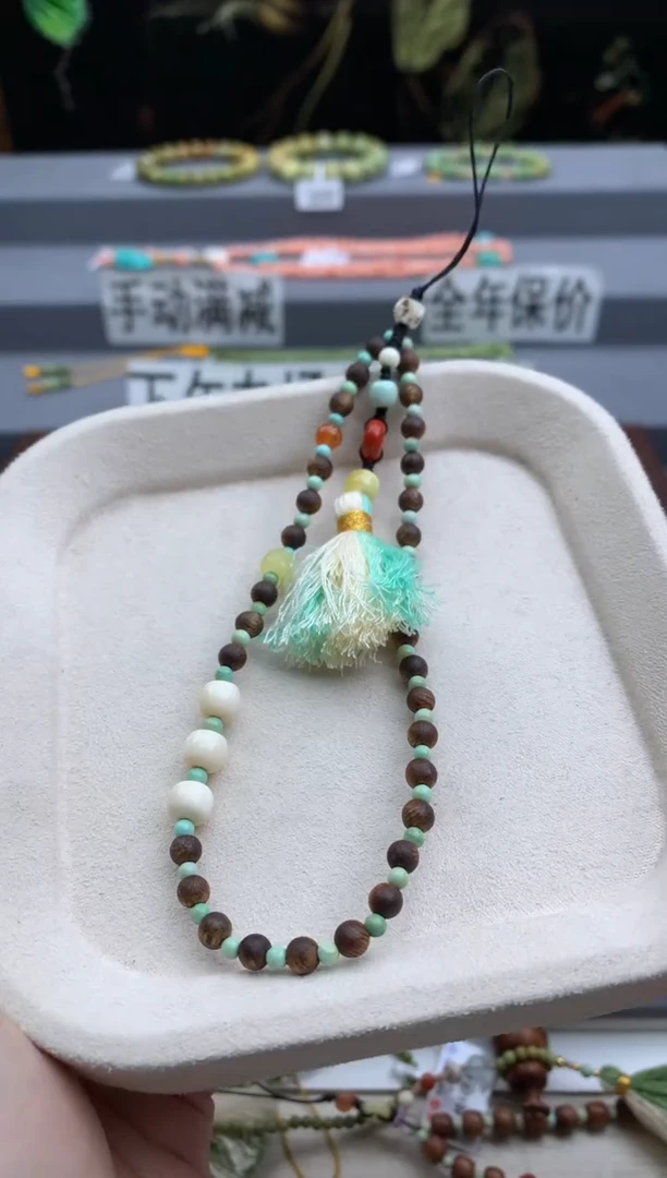 未镶嵌绿松石手机链茜.V199