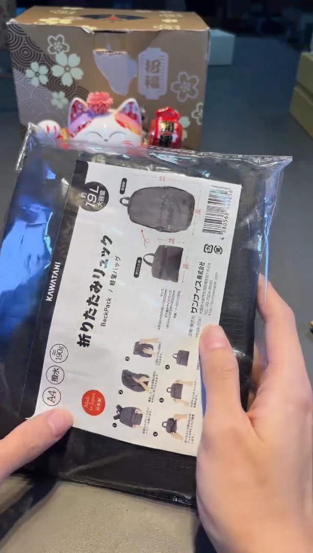 好物名品折扣好物名品折扣