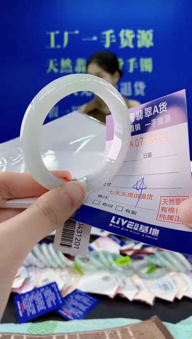 未镶嵌手镯翡翠69天然缅甸A货翡翠