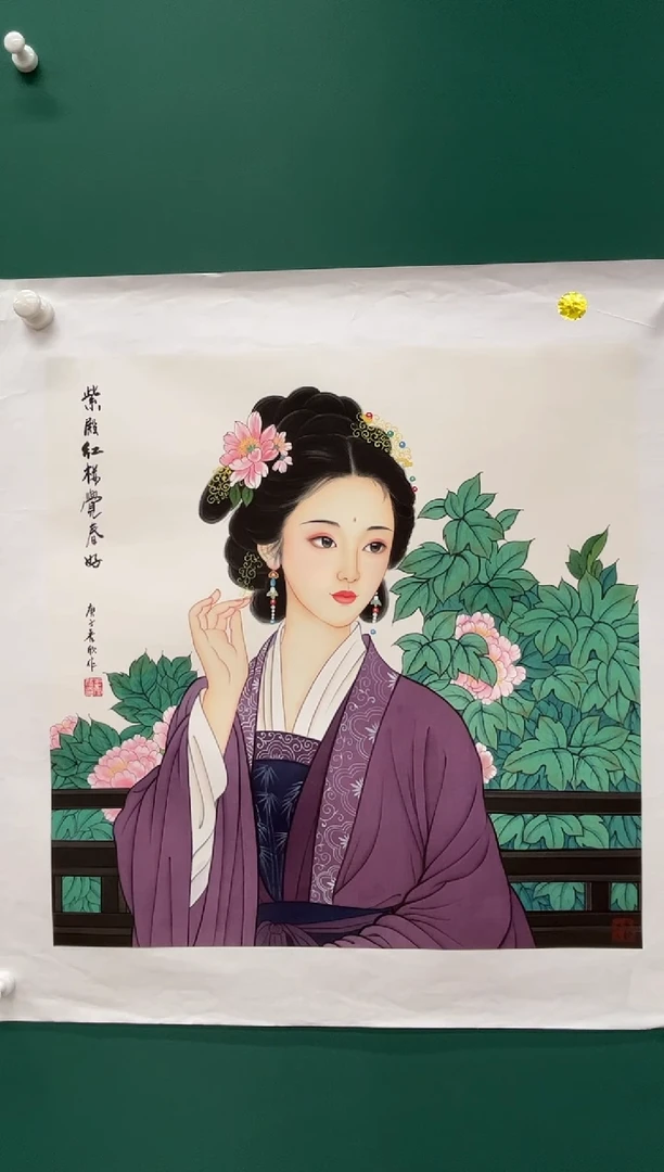 国画王秀欣精品国画专场