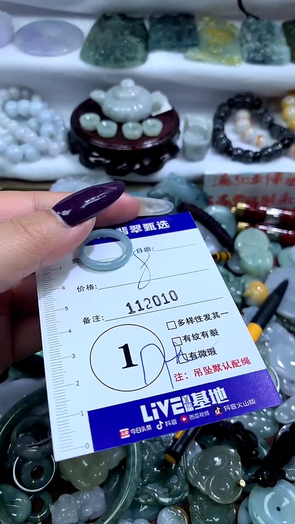 吊坠(不含链)未镶嵌翡翠1