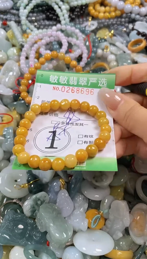 翡翠未镶嵌颈饰闪购0268696多样性发其一