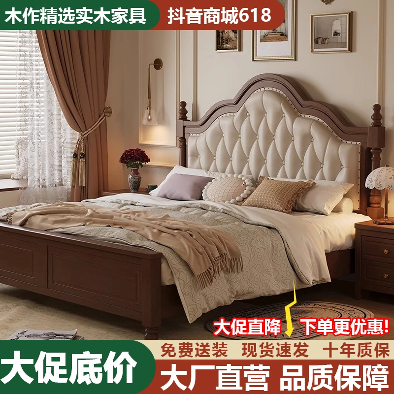 双十一美式床复古全实木床1.8米双人床主卧新款高颜值真皮婚床架