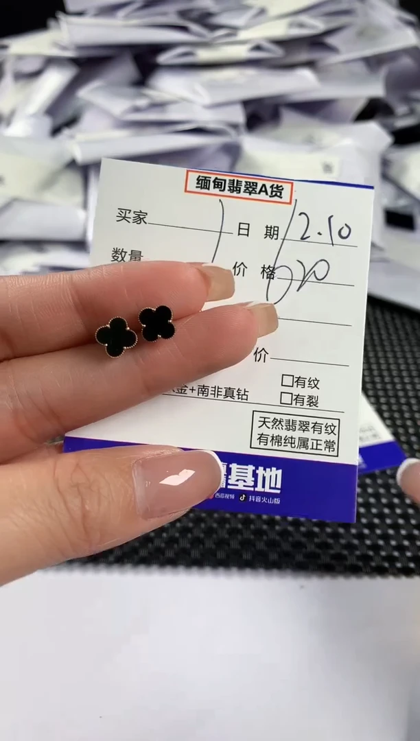 【闪购商品】翡翠耳钉18K金镶嵌翡翠88