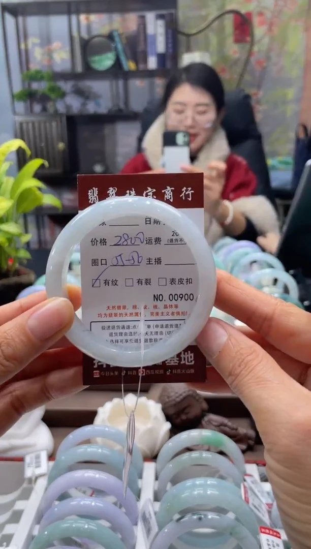 未镶嵌手镯翡翠900****