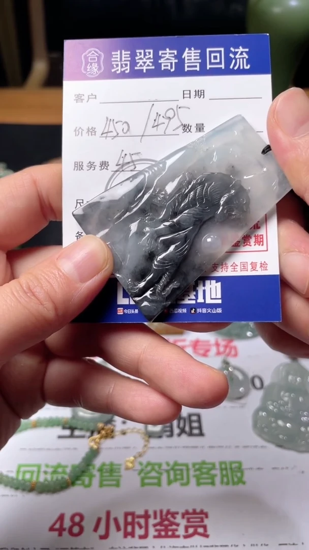 吊坠(不含链)未镶嵌翡翠吊坠