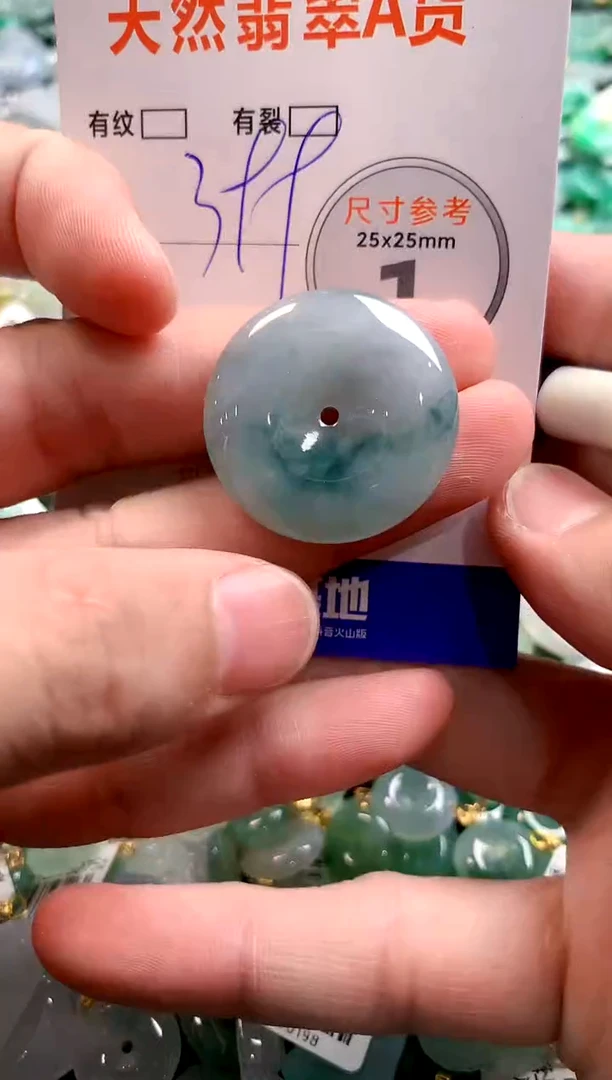 颈饰未镶嵌翡翠0702235148