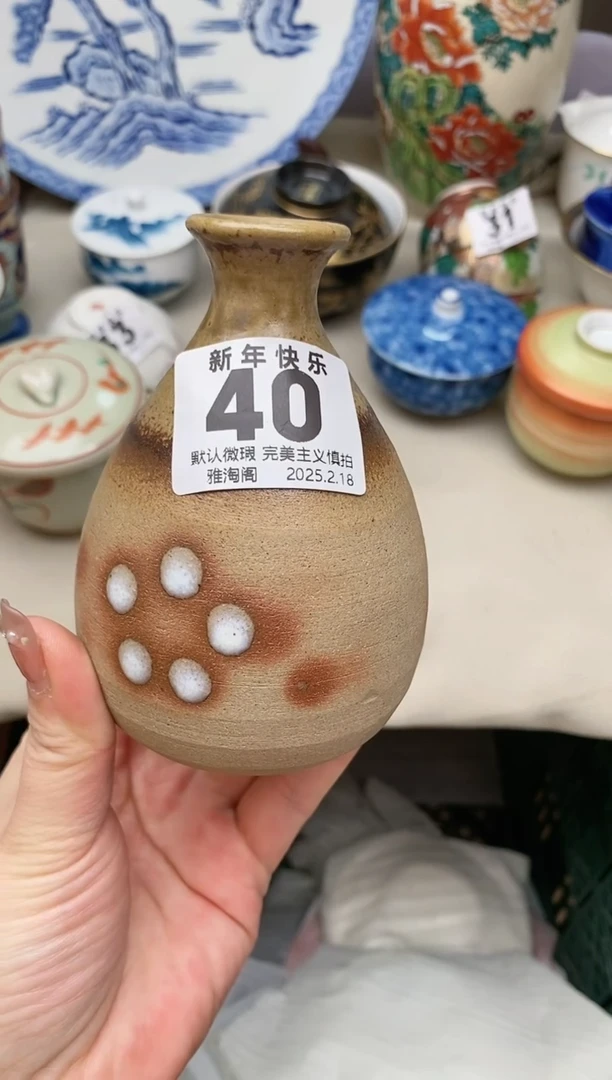 【闪购商品】瓷片40雅淘阁欢迎您的光临