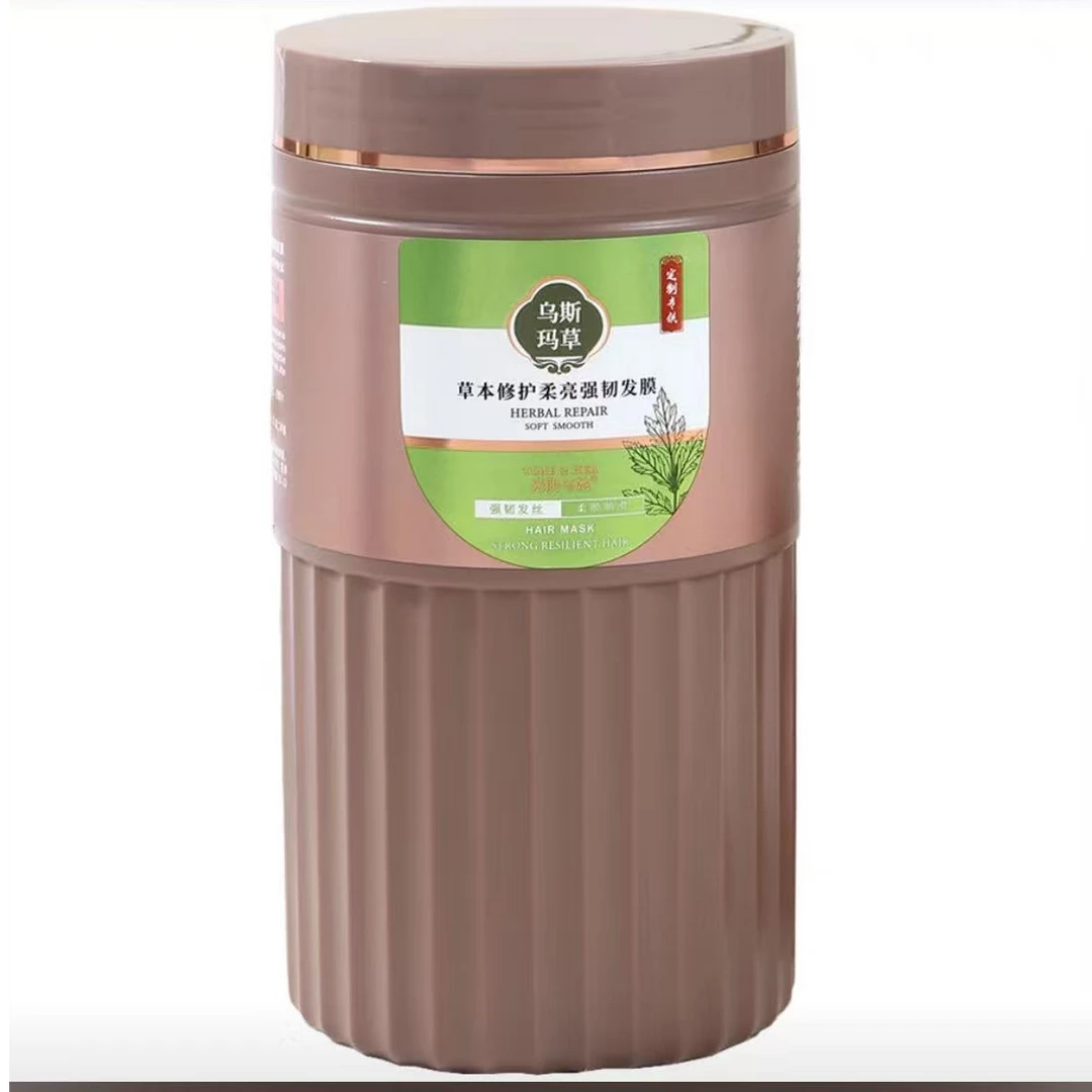 乌斯玛草发膜
