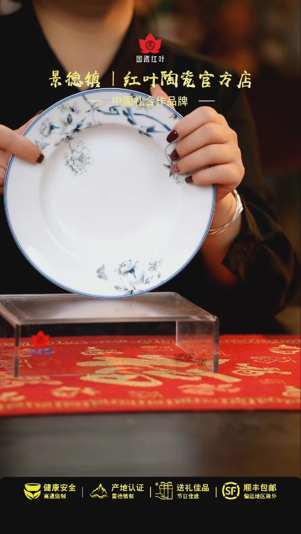 【闪购商品】1个正价兰木棉8寸汤盘